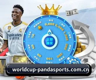 worldcup-pandasports.com.cn APP 深度功能
